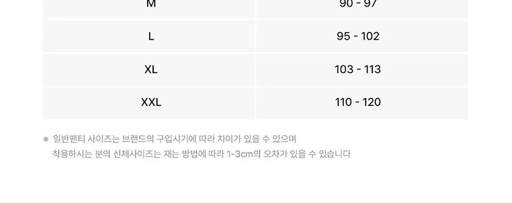 [컴포트랩] 에어리 V넥 브라렛 세트 4colors 상세페이지 25